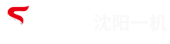 沈陽一機機床裝備有限公司